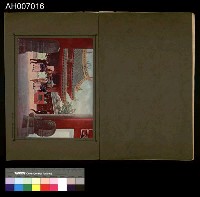 皇太子臺灣行啟記念寫真帖 (1923.6.13)藏品圖，第29張